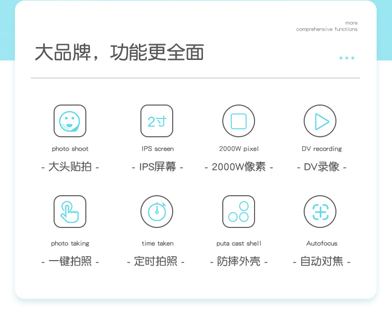 美国 哈尚 儿童迷你小单反 数码相机 2000万像素 图2