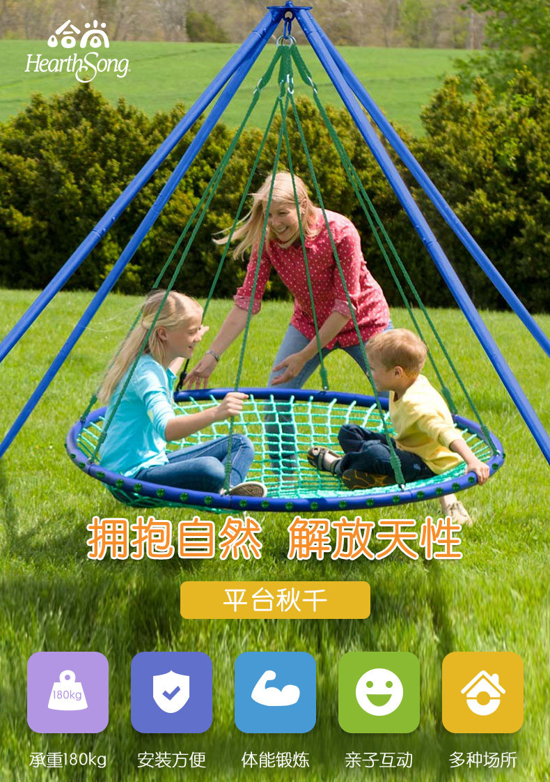 729829 платформа Qiu Qian_01.jpg