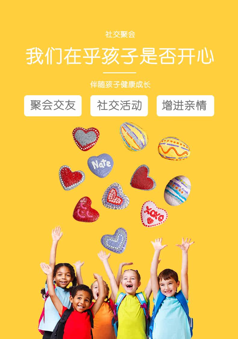 732269&732268 Камень раскрашенного-яйцовая форма&СЕРДА СИДА_06.JPG