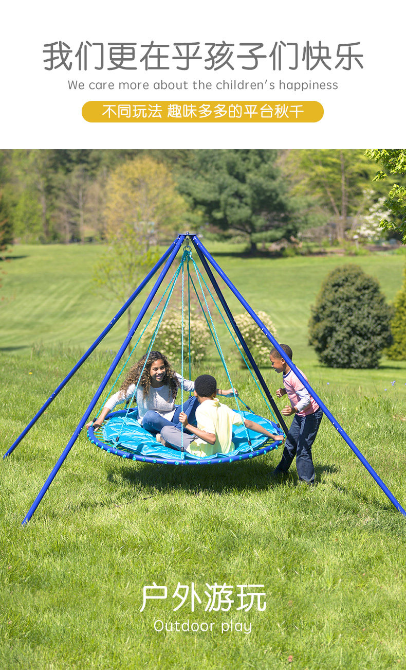 729829 платформа Qiu Qian_06.jpg