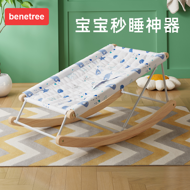 benetree solid wood baby rocking chair non-electric newborn baby rocking bed children appeasement coaxing pajamas-Taobao