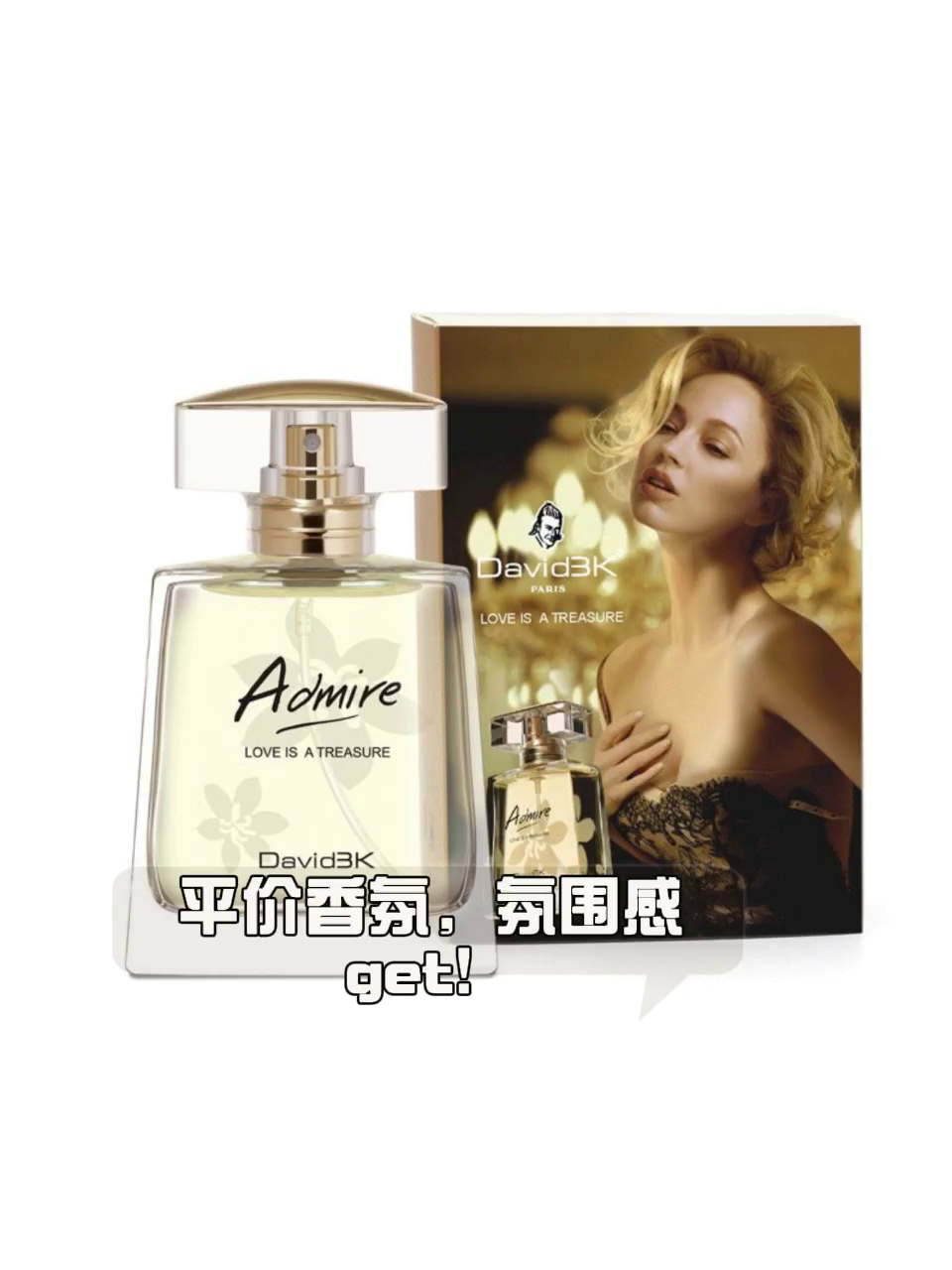 26年春季限定SHIRO ZERO PEONY BLISS系列牡丹香水：轻奢香氛的王炸回归