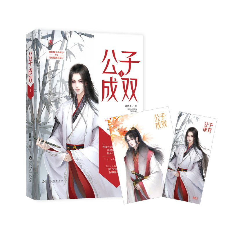 溪畔茶的微博_微博