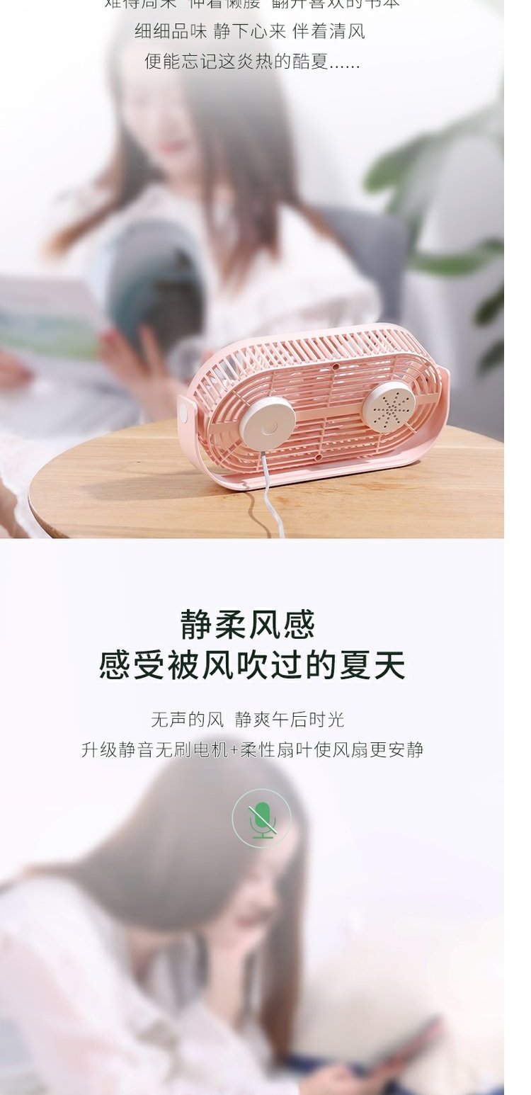Quạt mini USB nhỏ cầm tay đôi quạt cánh máy tính văn phòng máy tính để bàn gió lớn phòng ngủ câm sinh viên ngủ với máy tính để bàn di động - USB Aaccessories đầu sạc micro usb