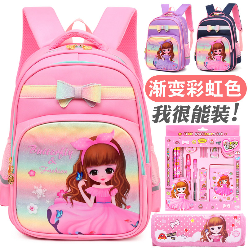 Children's bag male students bag primary school students school bag