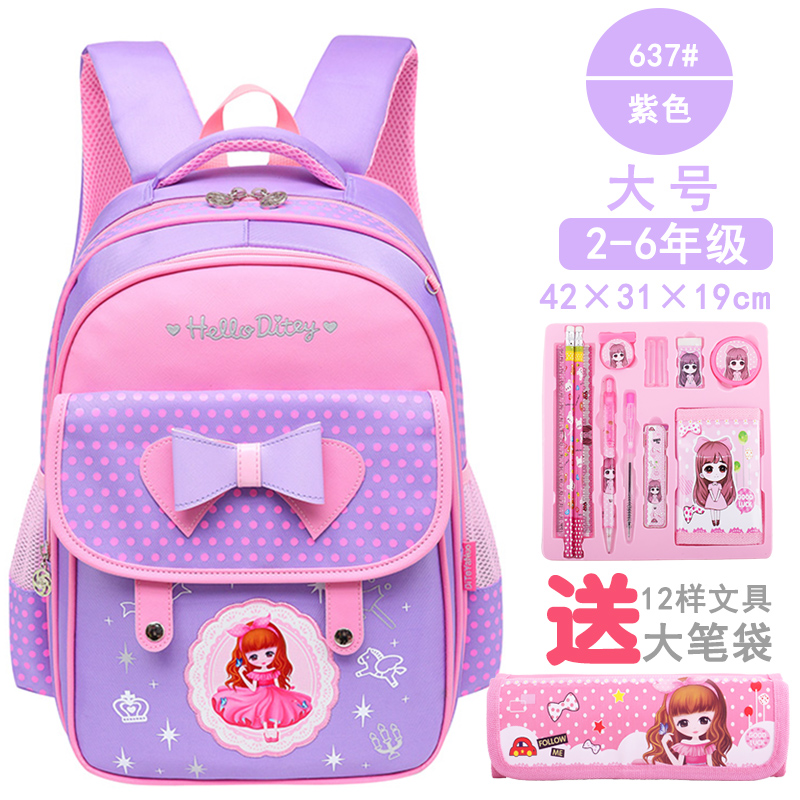 Trend lớp một màu hồng cậu học trò schoolbag nữ chúa đa chức năng đến trường trẻ em cô gái hoạt hình.