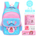 Trend lớp một màu hồng cậu học trò schoolbag nữ chúa đa chức năng đến trường trẻ em cô gái hoạt hình. 