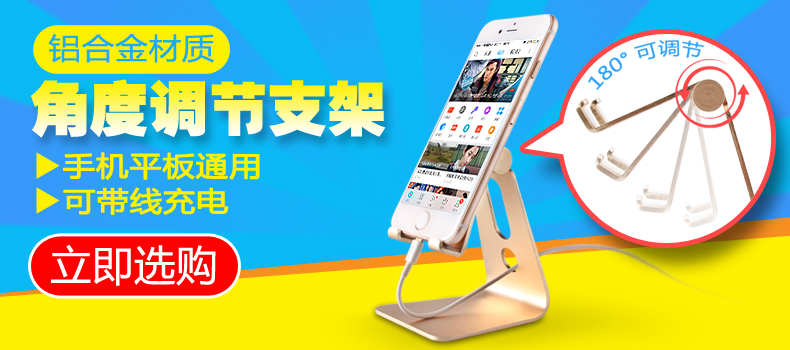 Support téléphone portable - Ref 1362760 Image 6