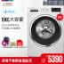 Bosch / Bosch XQG100-WAU28560HW chuyển đổi tần số tự động 1400 trống Máy giặt 10kg - May giặt giá máy giặt sấy khô không cần phơi May giặt