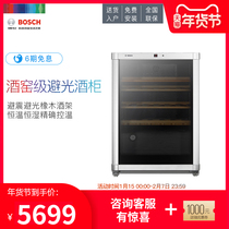 Bosch KTW18V80TI 43-bottle Wine Wine cabinet Professional wine cabinet