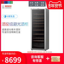 Bosch KSW30V80TI 120-bottle wine cabinet Professional constant temperature wine cabinet