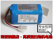 Corvos Dibao CEN550 glass robot Cocoa sweeping machine accessories Dibei 14 8V lithium battery