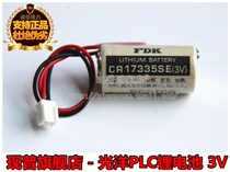 KOYO PLC with lithium battery RB-9 FDK CR14250SE 3 0V 1 2AA with original plug