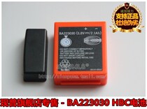 Germany HBC original battery BA223030 BA223000 remote control battery SANY Zhonglian pump car accessories
