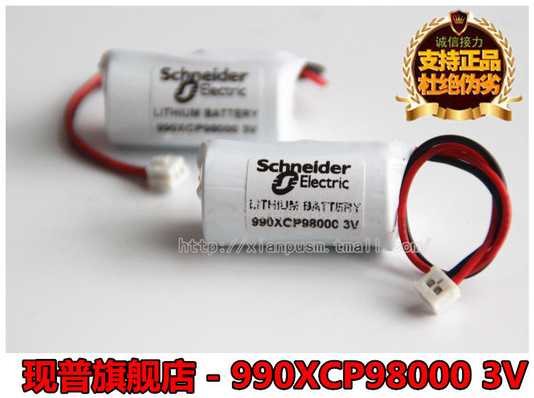 Original new DURACELL 2 3A 3V Mercury-free Schneider 990XCP98000 Modikang Quantum battery