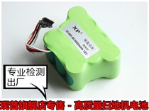 Suitable for Corvos sweeper cen82 battery 12v Ji Guang Hurricane 800 810 Dibao 830 robot accessories