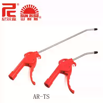 Taiwan Shannes Nielsen Pneumatic Air Gun Plastic Blowing Gun AR-TS AR-TS-L