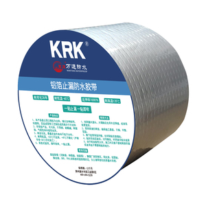 屋顶补漏防水胶带楼房顶强力防水卷