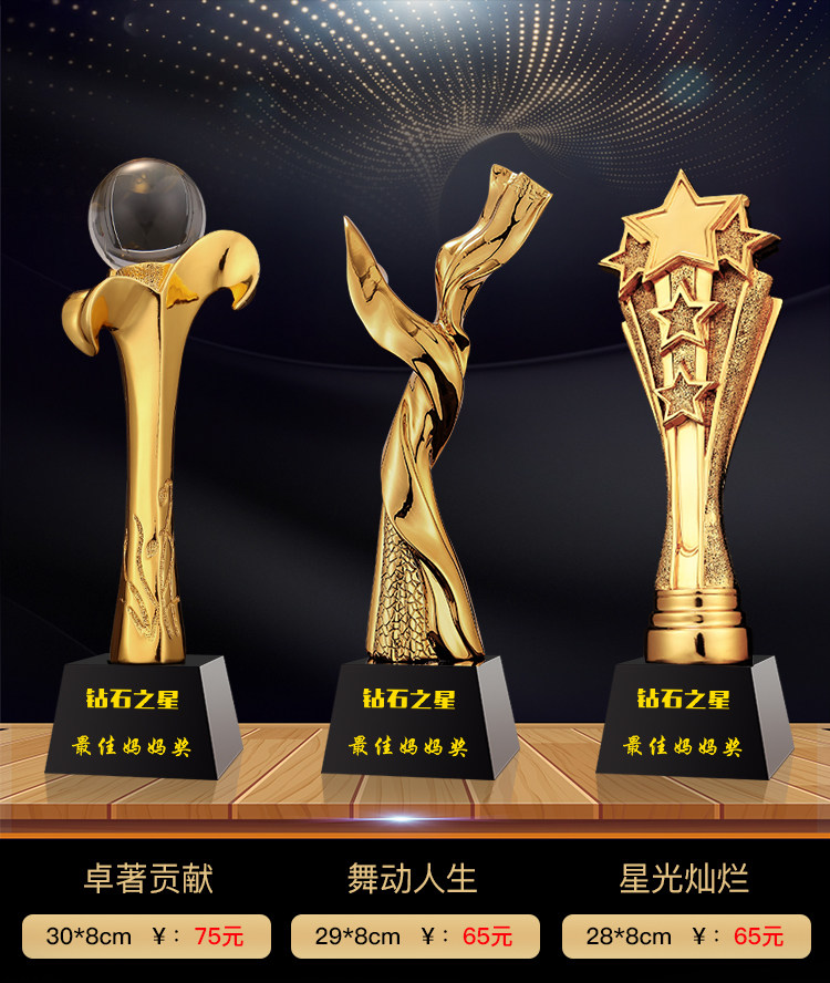 Trophies are custom-made