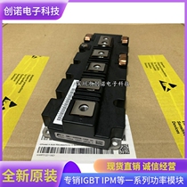 2MBI1400VXB-120P-50 2MBI1400VXB-120P-54 2MBI900VXA-120P-50