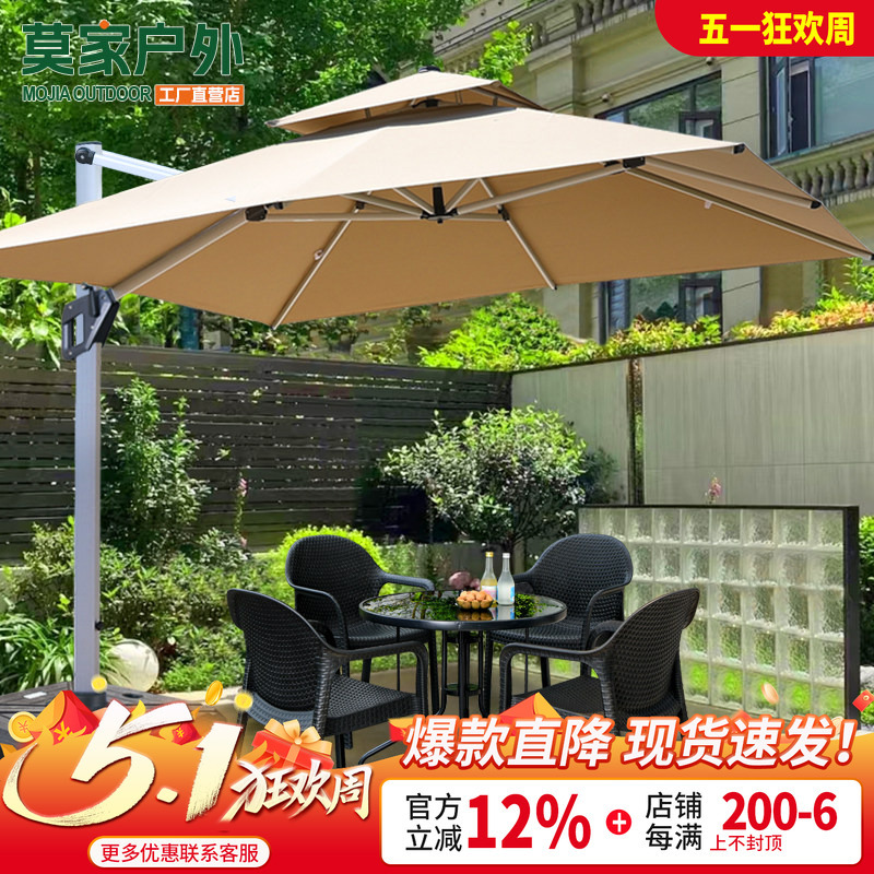 Outdoor Sunshade Umbrella, Patio Umbrella, 3m Large Sun Umbrellas for Stall Advertising, Outdoor Garden Balcony Terrace Roman Umbrella