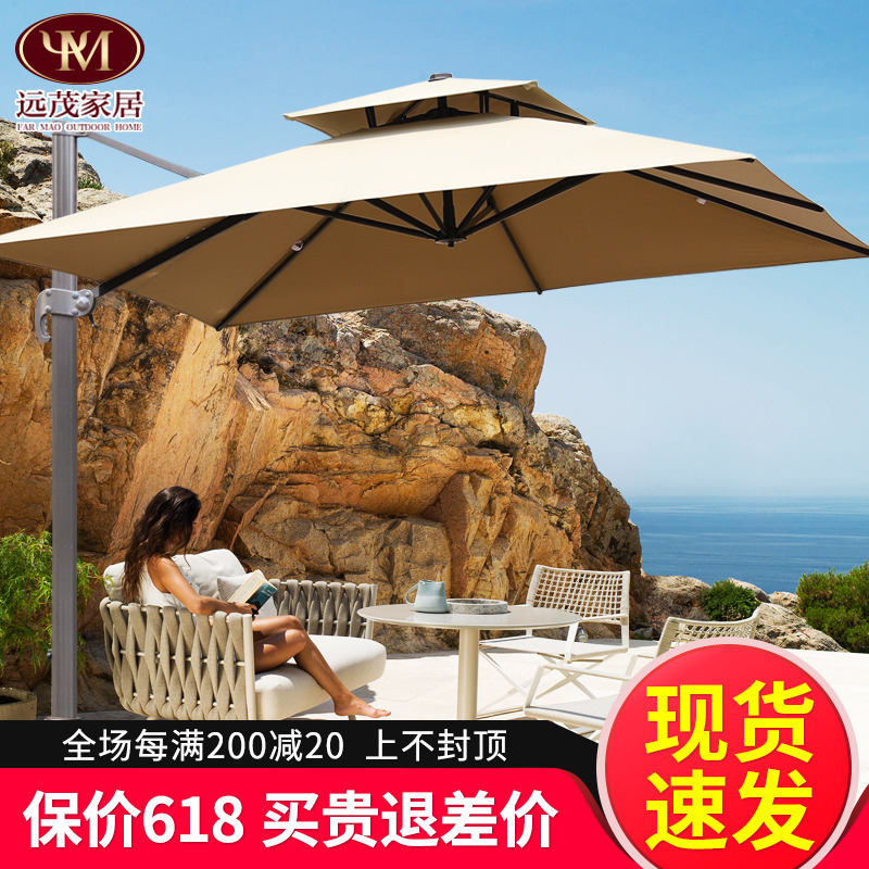 Far-lush outdoor beach umbrellas Courtyard Umbrella Large Beach Umbrella Rome umbrella outdoor terrace Garden Stall Outdoor Umbrella