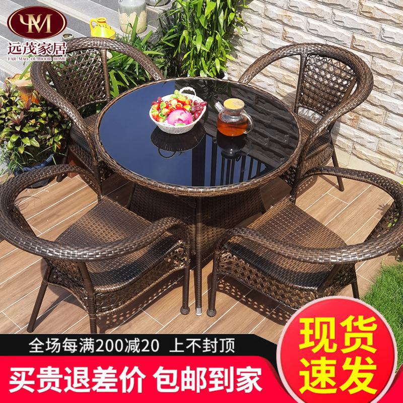 Outdoor table and chair courtyard three pieces outdoor network red casual open sky canvas tea couple combined balcony chair