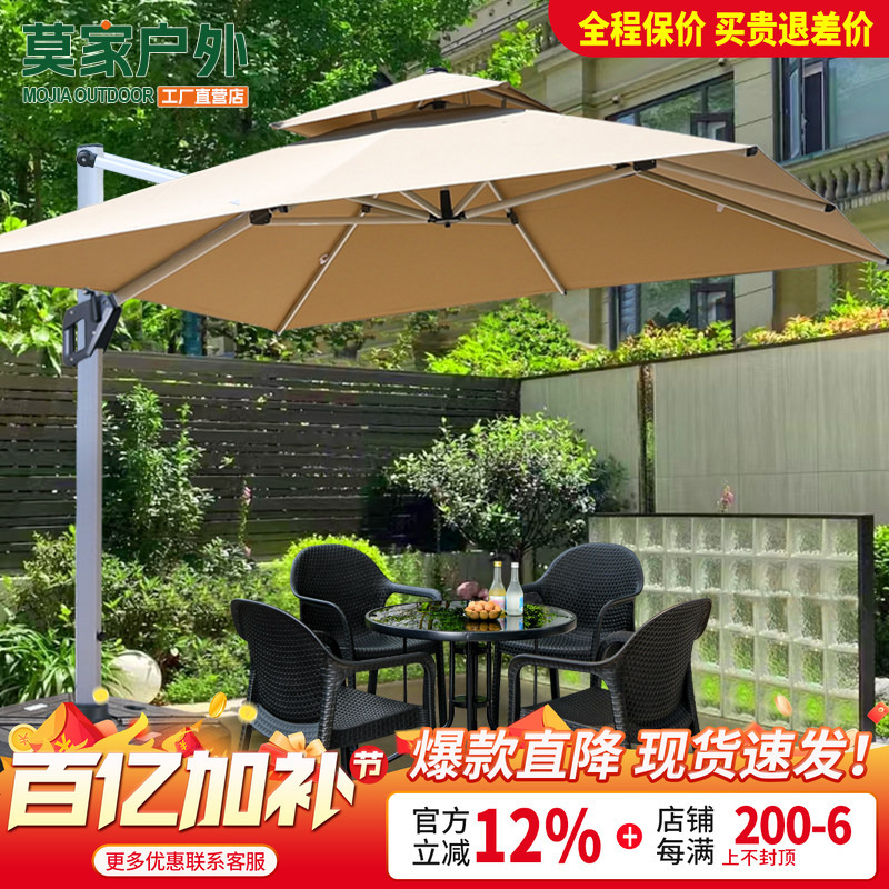 Outdoor Sunshade Umbrella, Patio Umbrella, 3m Large Sun Umbrellas for Stall Advertising, Outdoor Garden Balcony Terrace Roman Umbrella