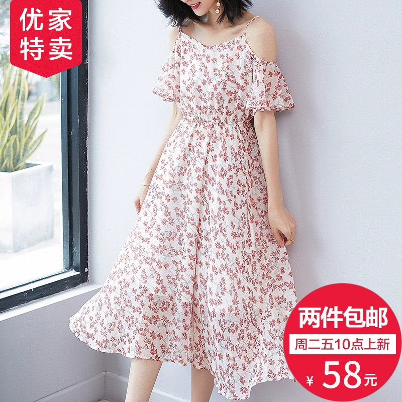 Bán-Nữ mùa hè và phiên bản Hàn Quốc của địu và váy xích đu lớn màu sắc eo cao váy voan mát mẻ 32898 - Váy eo cao