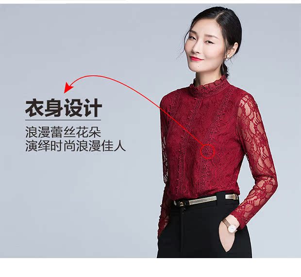 Cần bán / quý cô mới khí chất thời trang thêu đáy áo voan dài tay phối phối áo sơ mi ren 11182 mẫu áo sơ mi nữ đẹp