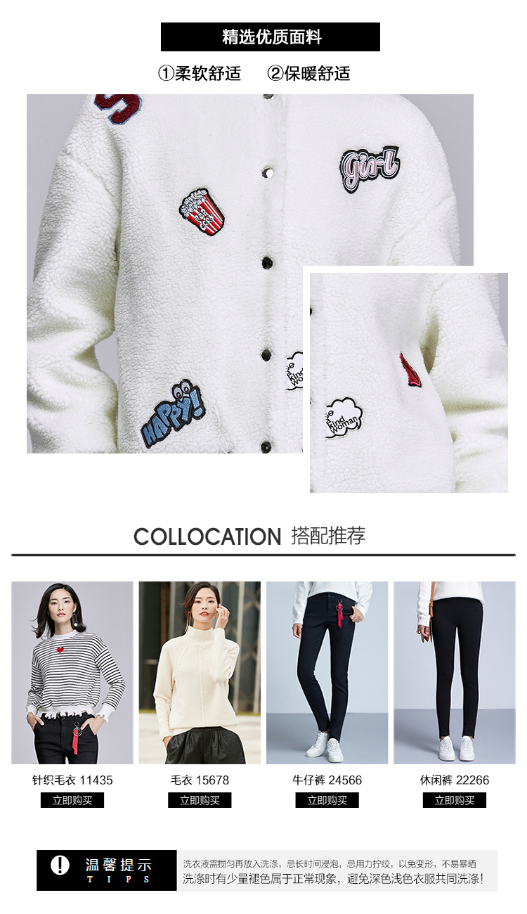 Cần bán cho phụ nữ một mùa thu và mùa đông áo khoác mới cho nữ lamb cashmere thời trang ngắn lỏng 16333 áo khoác jean nữ
