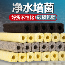 Fish tank filter material digestion of the square water purification square of the bacteria house Celan ceramic ring filter material quartz filter