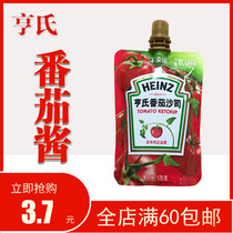 Heinz sauce tomato sauce 120g pizza burger fries spaghetti sauce octopus Meatballs Sauce