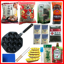 Octopus meatballs baking tray household tailed shrimp and eggs roasted bird eggs quail egg mold material set meal non-stick pan