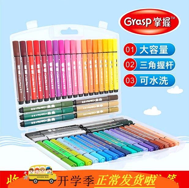 Master Soft Head Watercolor Pen 24 36 36 Color 48 Color washable with ink Able Morning Light Big Bottle Supplement