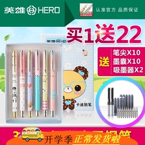  Hero pen handwriting practice childrens primary school students pen students special replaceable ink sac Chenguang female cute third grade