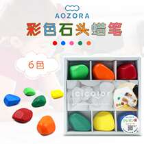  Egg-shaped color stone building block set Kindergarten baby baby childrens crayons can be washed and eaten Japan