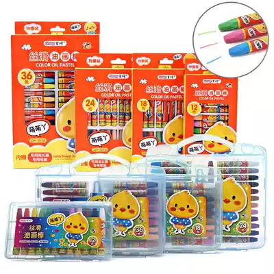 Master 36 color oil painting stick crayon children's painting 12 color 24 color safety silky oil bar kindergarten pen