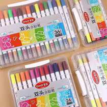 Master soft-head watercolor pen double-head color pen brush washable kindergarten students graffiti painting brush color pen