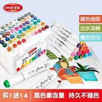  Master 509 double-headed marker pen white rod black rod alcoholic ink quick-drying hand-painted animation design hand-copied newspaper set