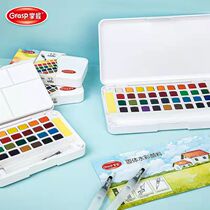 Master fan-shaped solid watercolor paint kindergarten childrens introductory painting set washable non-toxic gouache paint