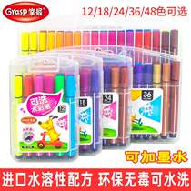  Master large-capacity triangle rod watercolor pen 36 colors 24 colors 12 colors can be inked and washable childrens graffiti pen soft head