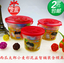  Childrens plasticine puzzle handmade watermelon taro color clay Ultra-light clay water-based wheat plasticine safety and environmental protection