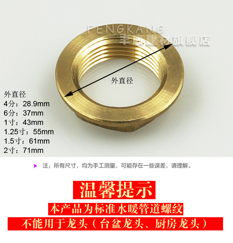 全铜并帽并圈螺母4分6分1寸1.25/1.5/2寸紧固水箱配件锁紧并帽-阿里巴巴