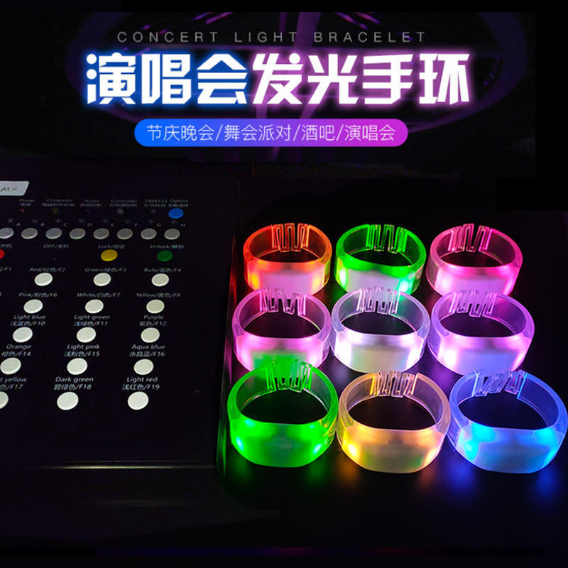 Concert remote control glowing bracelet partition color-changing fluorescent bracelet center field control draw flash strap custom
