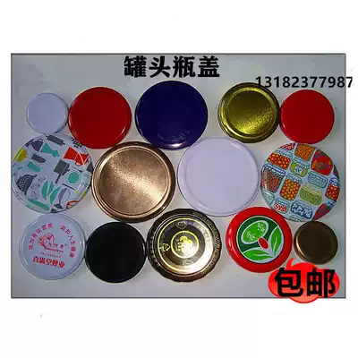 Sealed canned bottle cap tinplate tin cap spicy sauce pickled bean bean curd swallow bottle bottle glass bottle drink bottle cap pudding cap