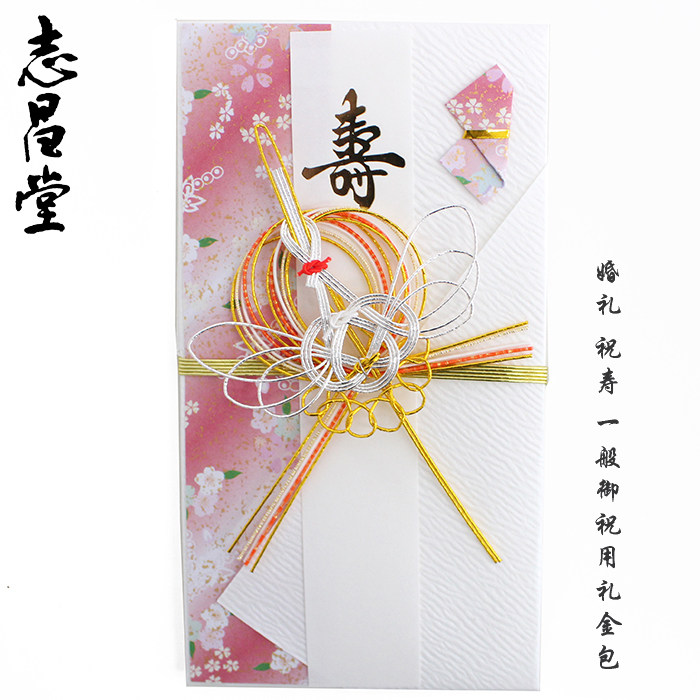 Japan imported Japanese red packet gold seal crane pattern rope knot imperial blessing red packet pink wedding birthday celebration