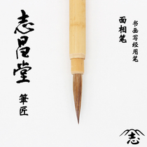 Imported from Japan Zhichangtang facial brush small white shaft high-end brush for practicing painting in regular script four treasures of the study