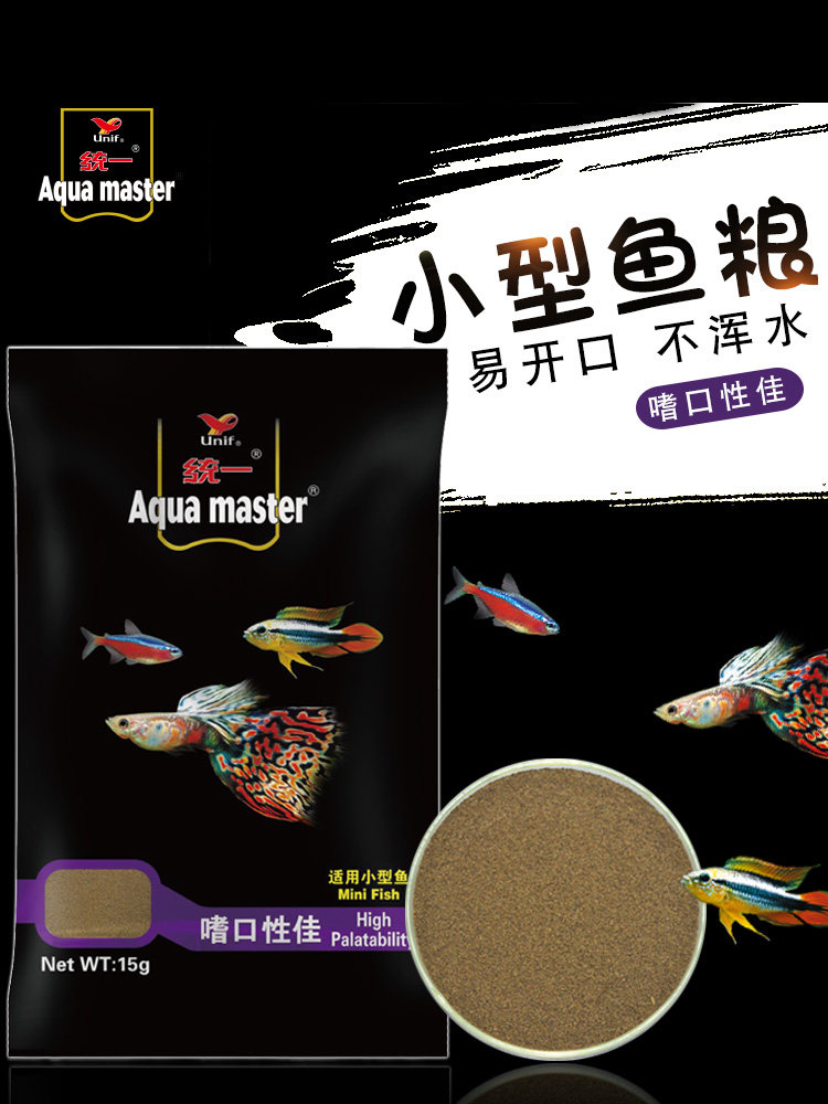 Unified guppy feed Lamp fish fish food small particles Traffic light small fish food Betta ornamental tropical fish Household