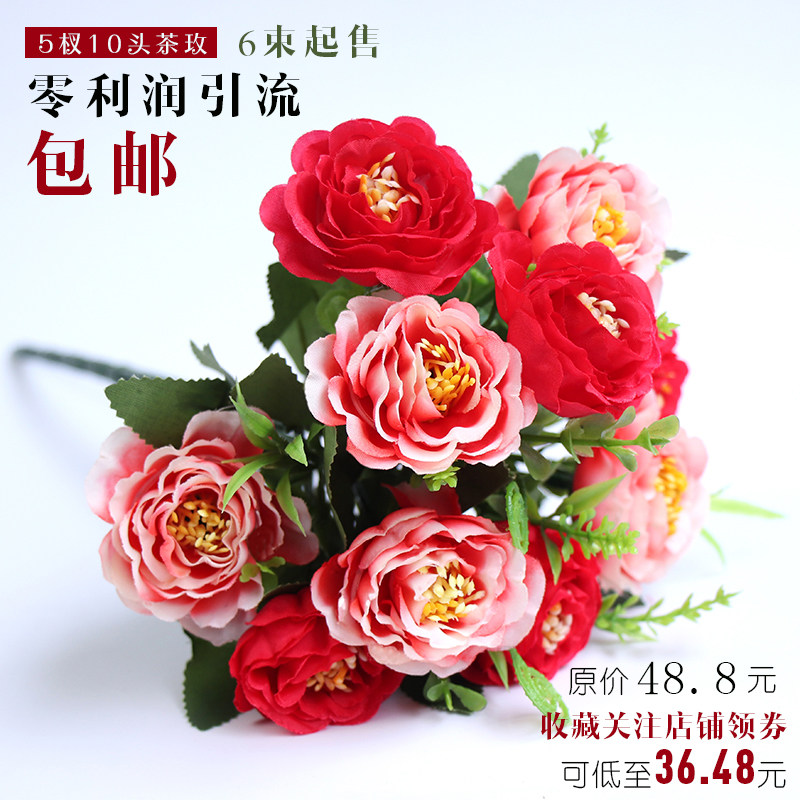 Pastoral small tea rose mini rose flower fabric bouquet jersey cloth simulation fake flower European style small fresh camellia bouquet